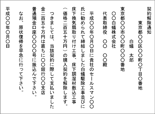 施工後