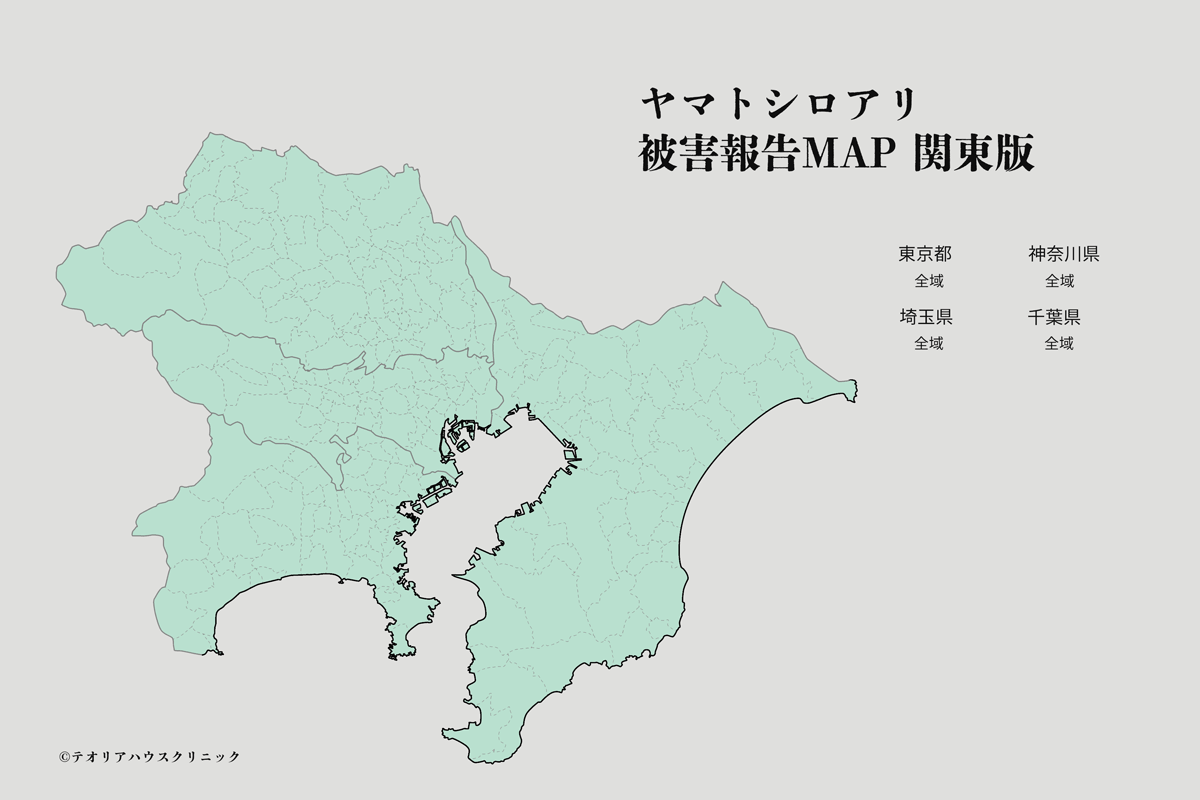 ヤマトシロアリ被害エリア関東版