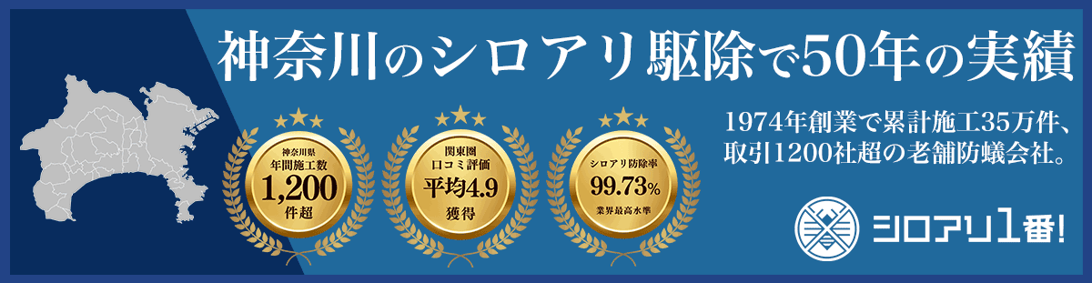 神奈川県の強み