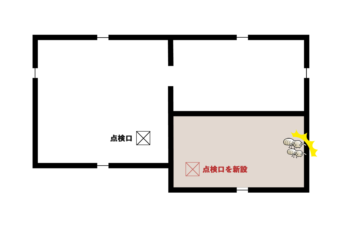 点検口の新設