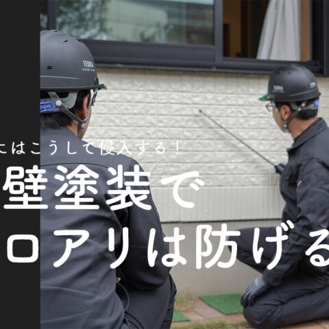 タイトル画像