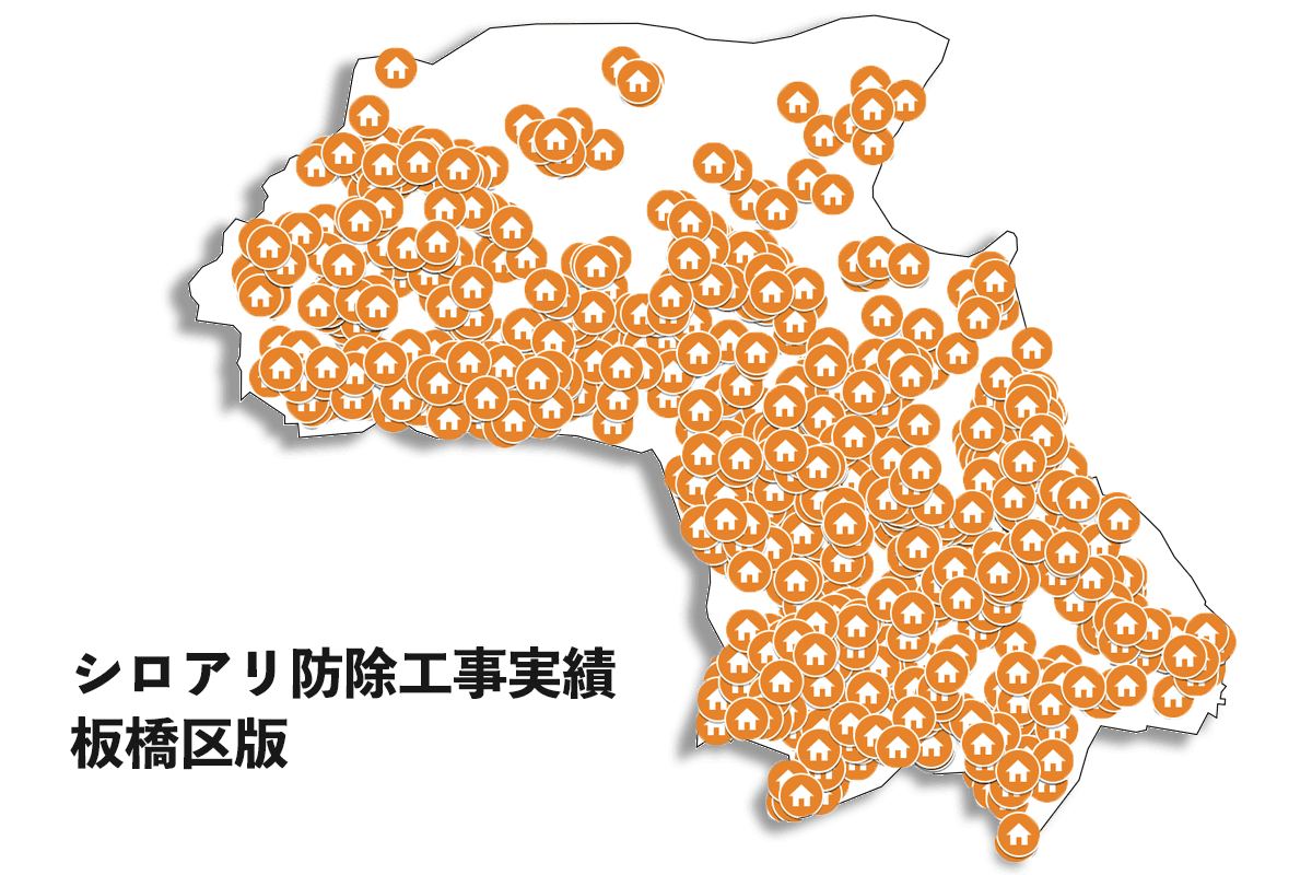 板橋区のシロアリ防除マップ