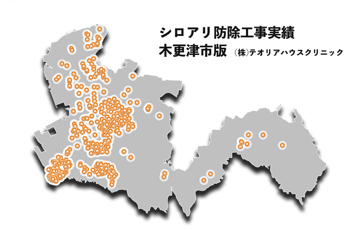 木更津市のシロアリ防除実績マップ
