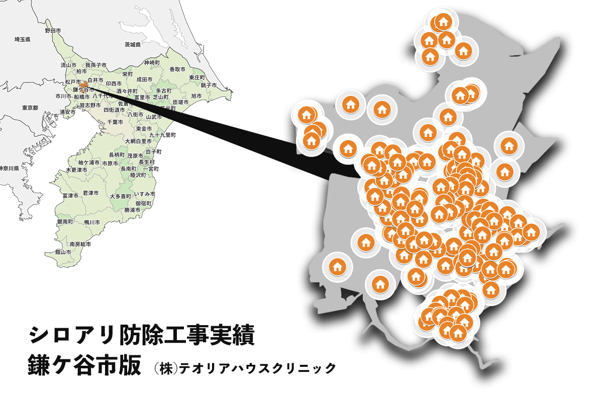 鎌ケ谷市のシロアリ防除実績地図