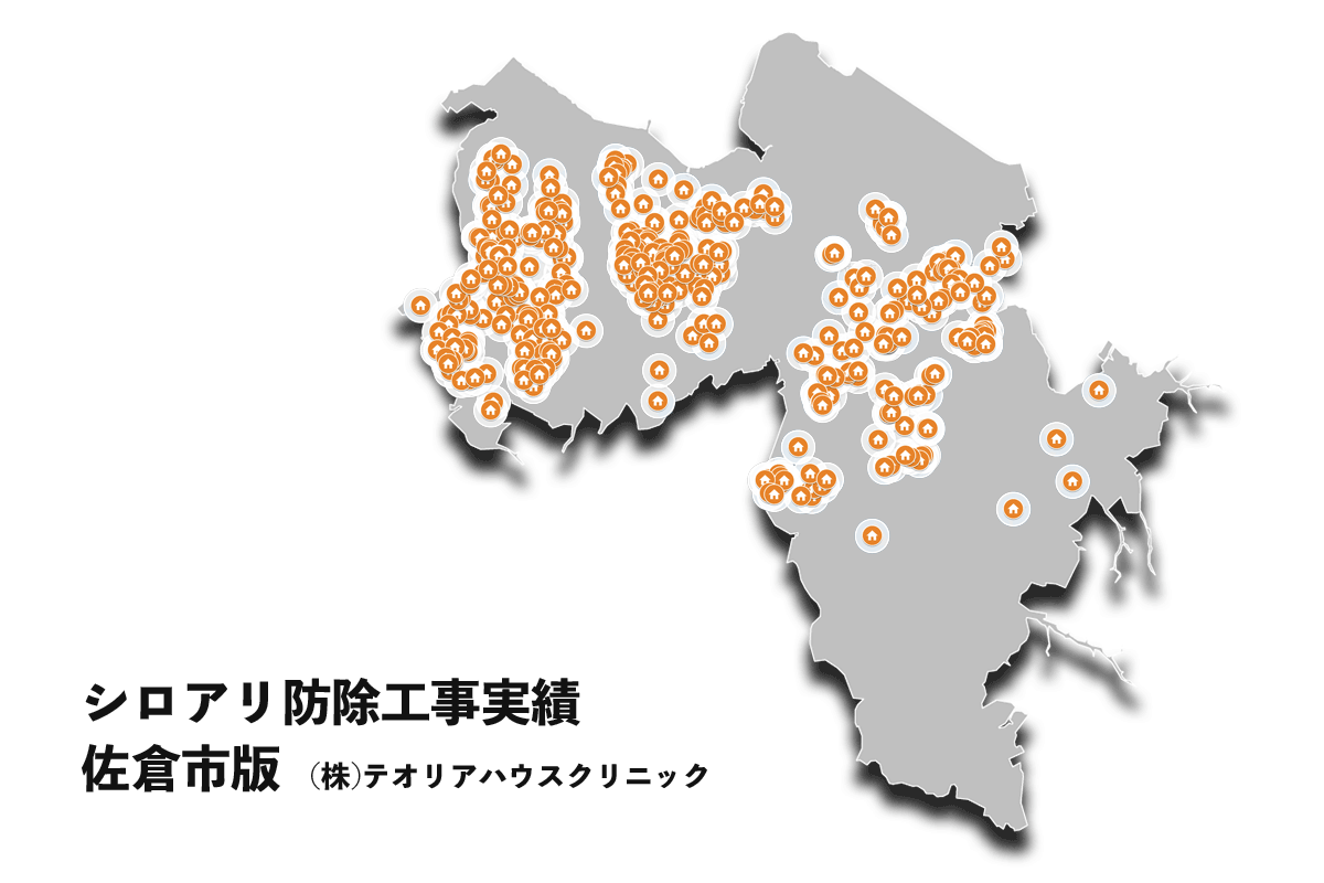 佐倉市シロアリ防除実績マップ