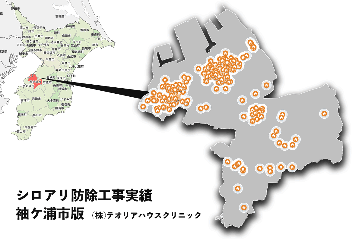 袖ケ浦市のシロアリ防除実績地図