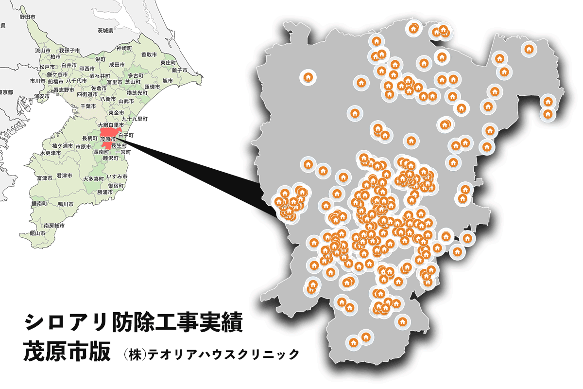 茂原市のシロアリ防除工事実績地図