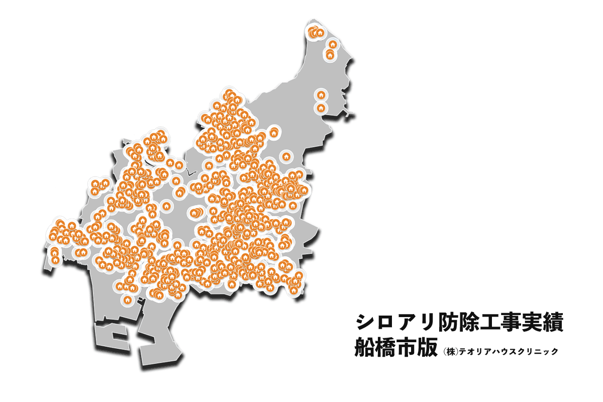 船橋市シロアリ防除実績マップ