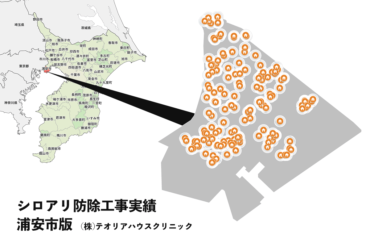 浦安市のシロアリ防除実績地図