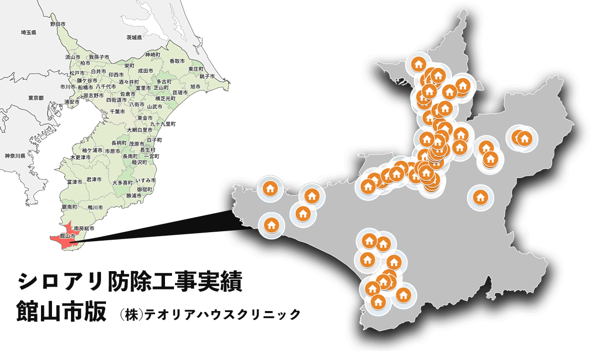 館山市のシロアリ防除工事実績
